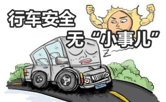 卡塔羅汽車彈簧助你安全無(wú)憂！行車安全無(wú)小事